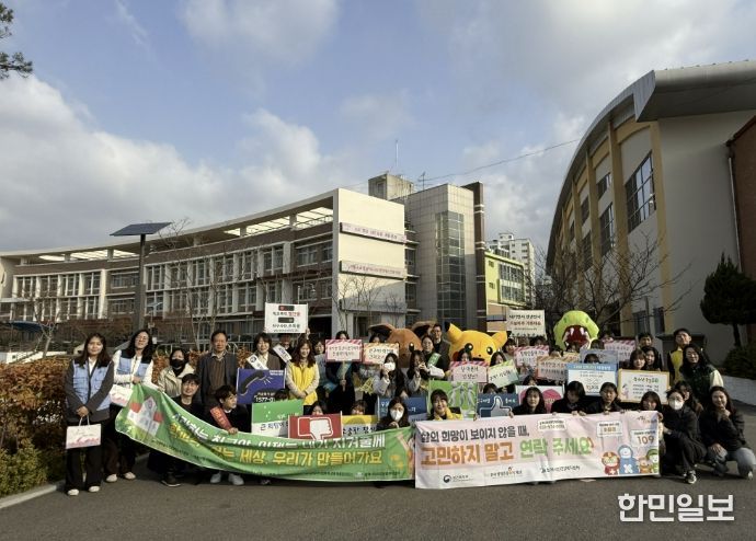 자살예방 등굣길 캠페인