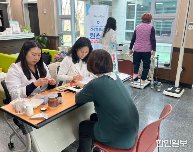 원스톱건강서비스제공