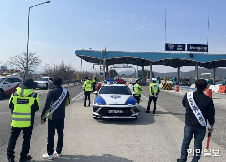 정읍시, 4개 기관 합동 체납·불법 차량 단속 전개…“조세 정의 실현”