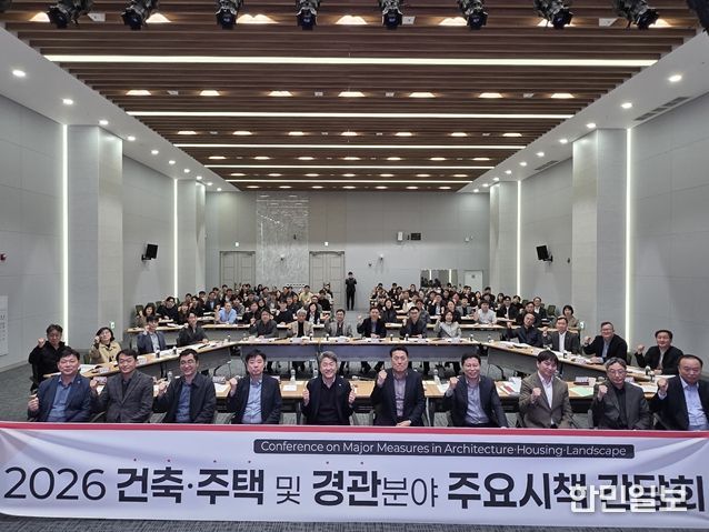 주요 시책 간담회