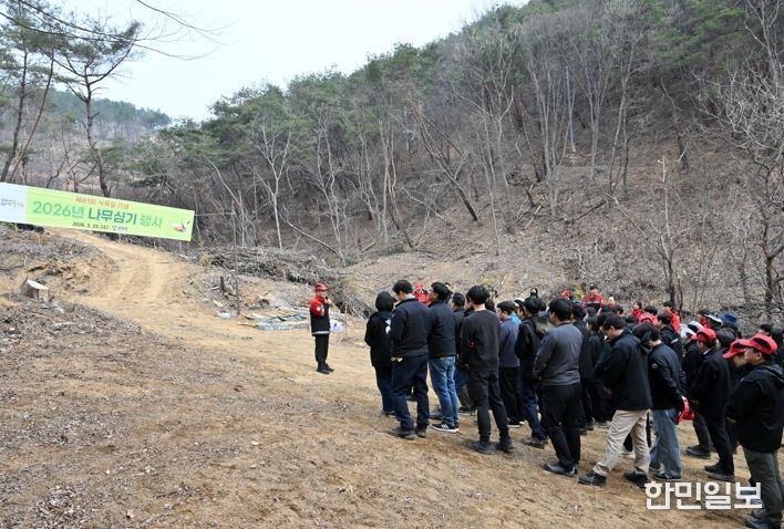 군위군, 2026년 나무심기 행사 실시