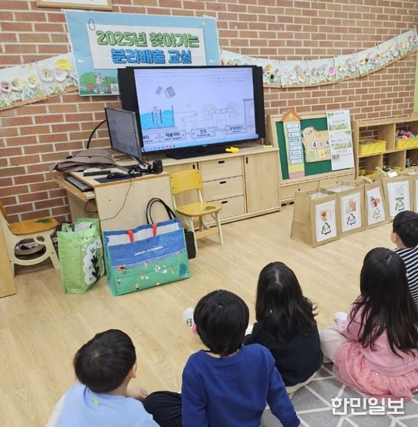 광진구, ‘찾아가는 분리배출 체험교실’ 운영… 생활 속 실천 강화