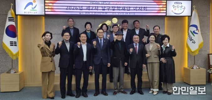 성적우수 장학생 43명 선발해 남구 미래인재 육성 박차