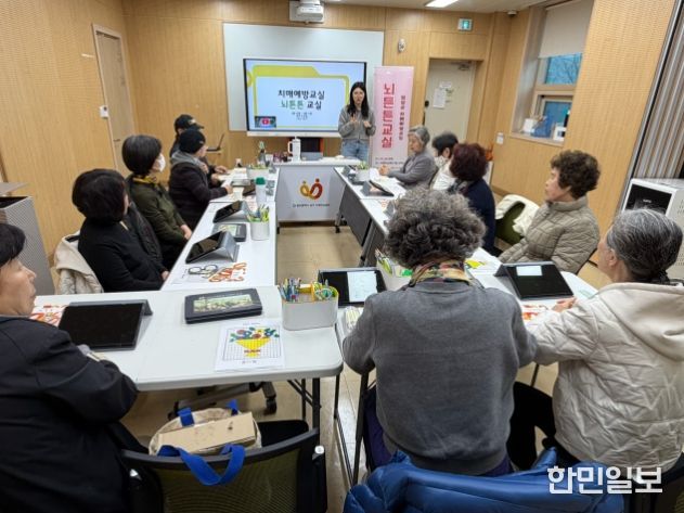 남구 치매안심센터, ‘스마트 치매예방교실’ 운영