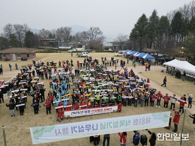 '함께하는 산불조심' 상주시, 시민 550여명과 산불예방 캠페인 펼쳐