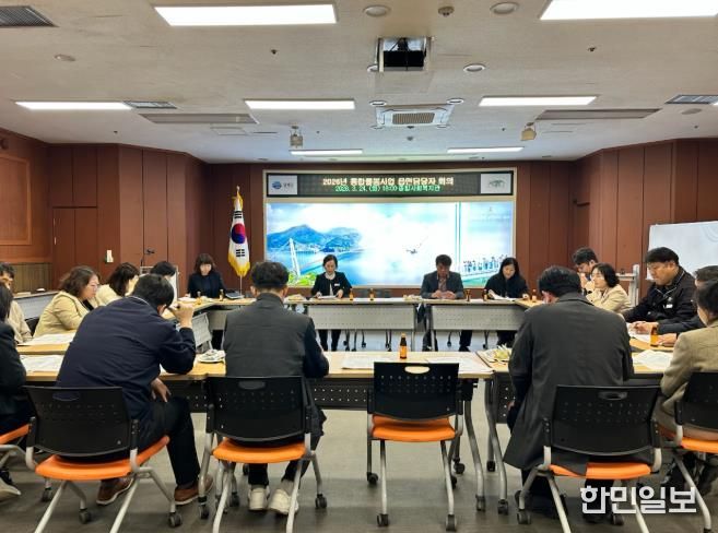 통합돌봄 읍면담당자교육