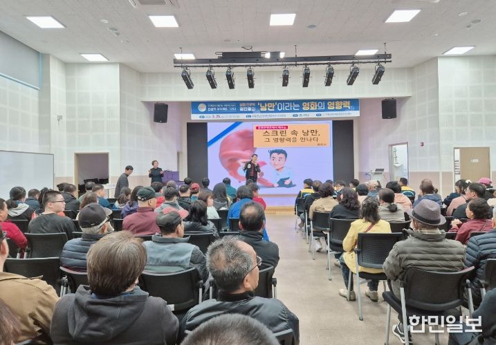 인문학콘서트 두 번째