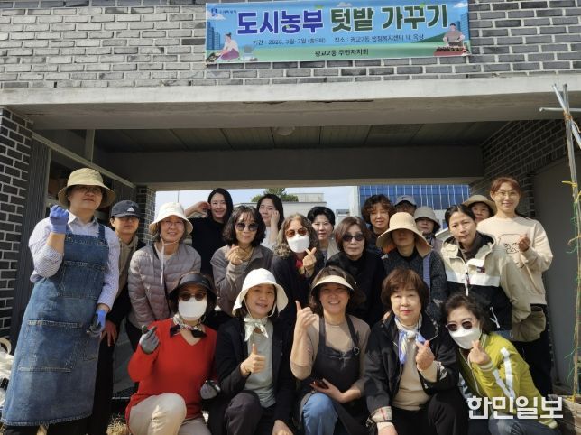 수원시 영통구 광교2동 도심 속 옥상에서 키우는 초록 일상… 주민자치회, ‘도시농부 텃밭 가꾸기’ 운영