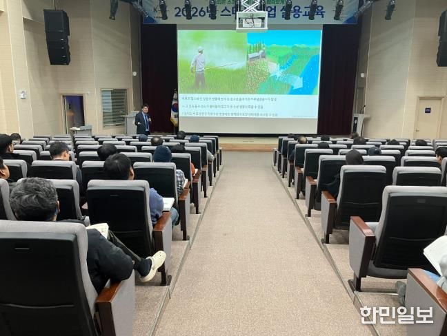 금산군 스마트농업 실용 교육 모습