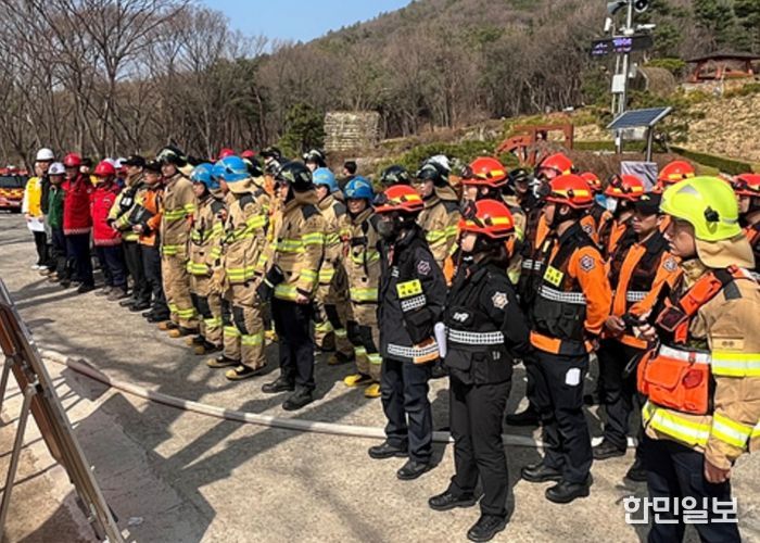 계양구, ‘유관기관 산불진화 협동훈련’ 실시