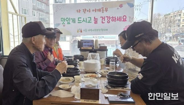 수원시 팔달구 지동 지역사회보장협의체, 따뜻한 한 끼로 이어가는 이웃의 정...'다 같이 어깨동무' 추진