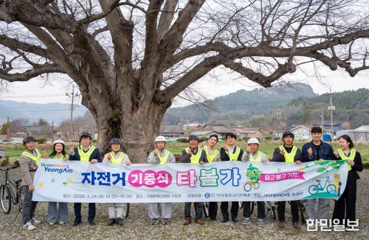 도갑사, 영암문화관광재단에 자전거 15대 기증... ‘타.볼.가’ 라이딩 관광 본격화