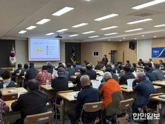 고흥군, 노지스마트농업 육성지구 사업설명회 개최