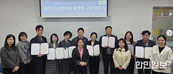 참여자 단체사진