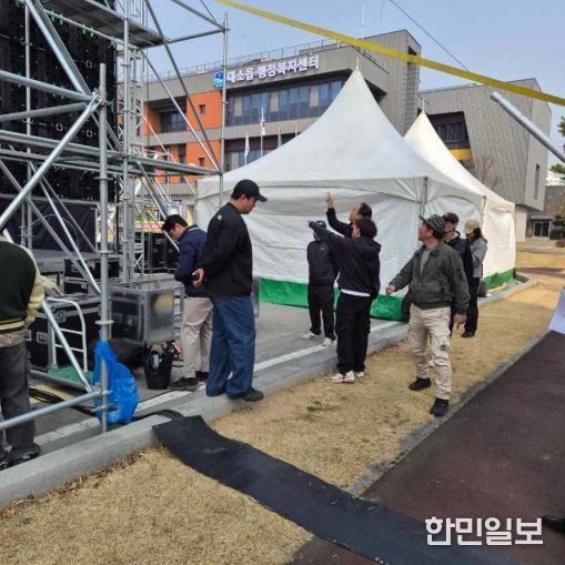 음성군, 대소읍 개청식 개최 관련 유관기관 합동점검 실시