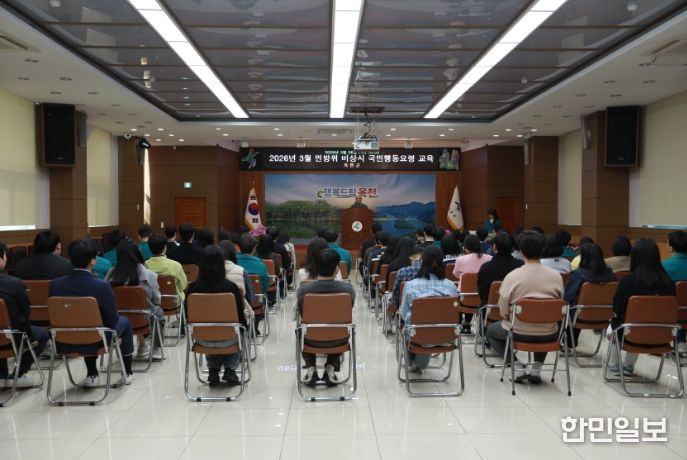 옥천군, 3월 공습대비 민방위 훈련 실시