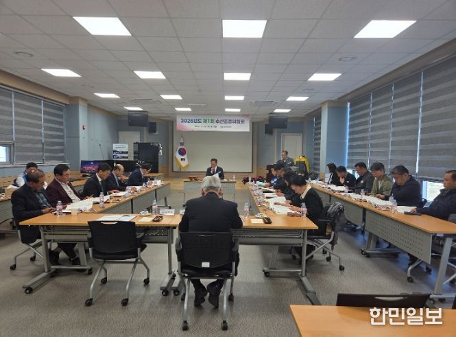 창원특례시, 2026년 수산조정위윈회 개최