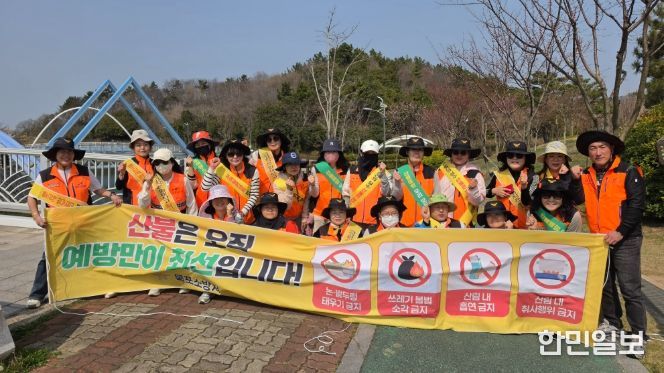 목포소방서, 의용소방대와 함께 봄철 산불 예방 캠페인 실시