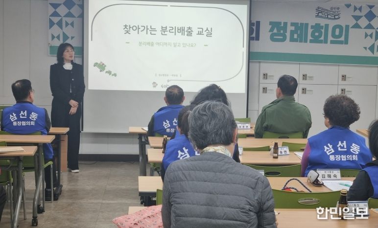 성북구, 주민 참여 '생활폐기물 감량 캠페인' 실시