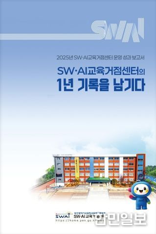 성과보고서 책자.