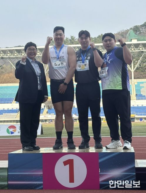 괴산군청 육상팀, ‘2026 김해 KTFL 전국실업육상경기대회’서 금1·동1 획득