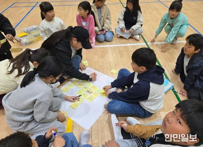 학생자치 활동 ‘다모임’