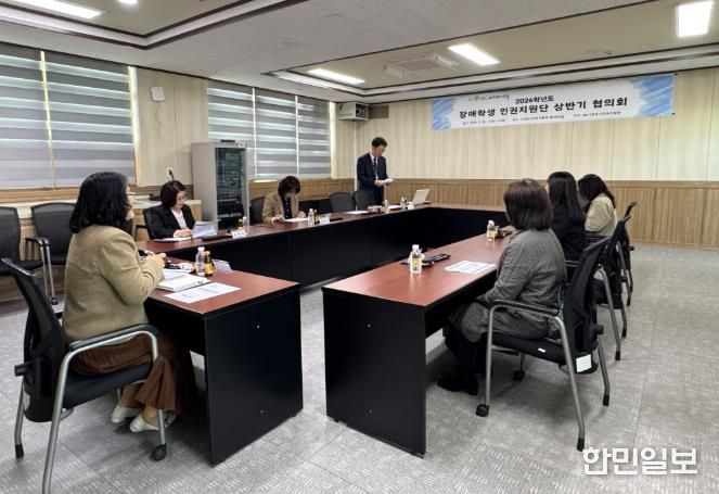 2026학년도 장애학생 인권지원단 상반기 협의회