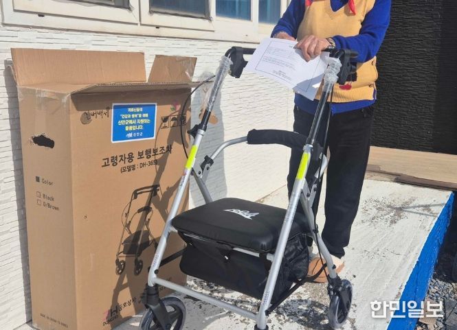 노인 보행보조차 전달