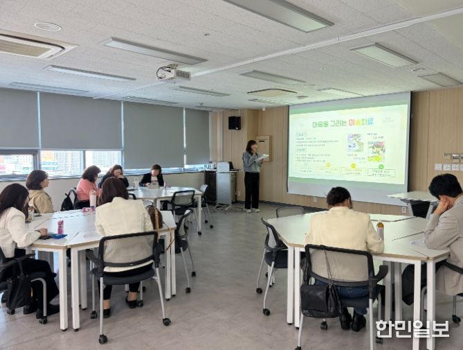 , ‘Wee센터 지역별 사업설명회’