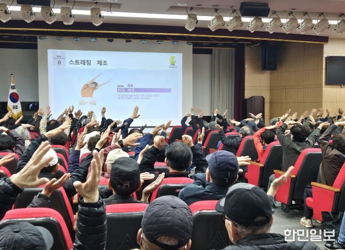 부산 동구, 노인일자리 팀장 어르신 대상 산업안전교육 실시