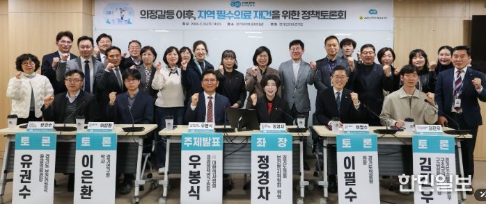 경기도의회 정경자 의원