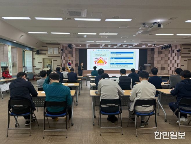 공무원 특별진화대 산불안전교육