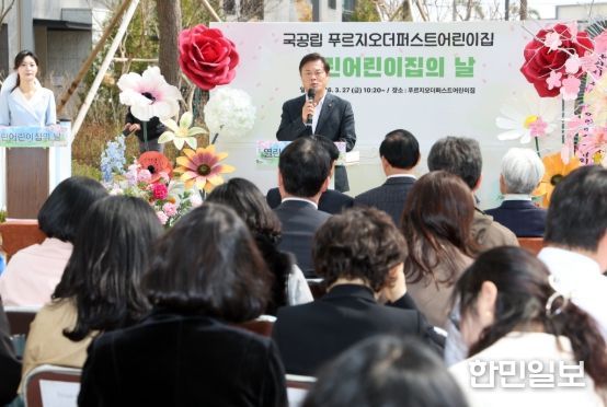 정읍시, 국공립 ‘푸르지오더퍼스트어린이집’ 개원…“안심 보육 환경 조성”