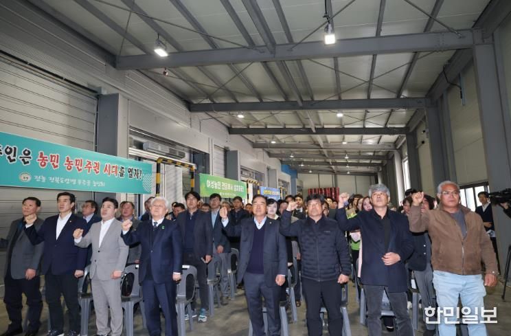 무주군, 올해도 풍년이오! 영농발대식 및 풍년기원제 개최