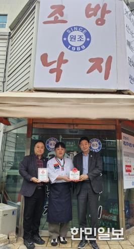 김해시 장애인종합복지관 착한가게 10호점 ‘조방낙지’ 현판 전달식