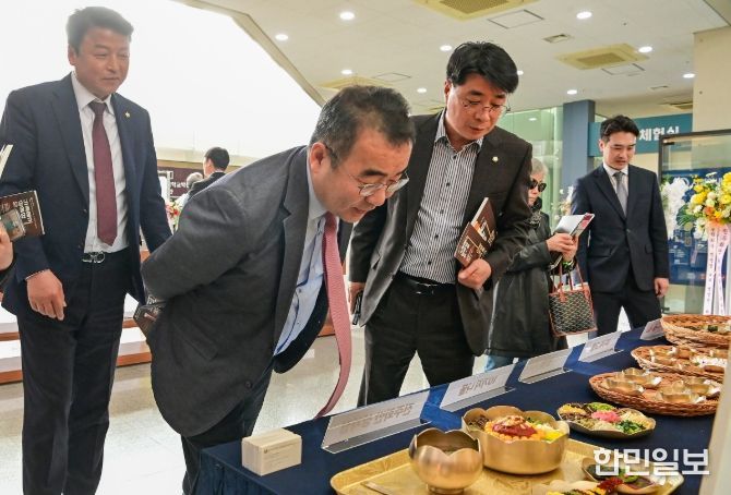 ‘진주화반 학술대회’개최