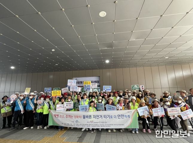 대중교통의 날 기념 캠페인