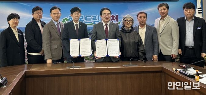 밀양문화관광재단, 옥천군과 업무협약(