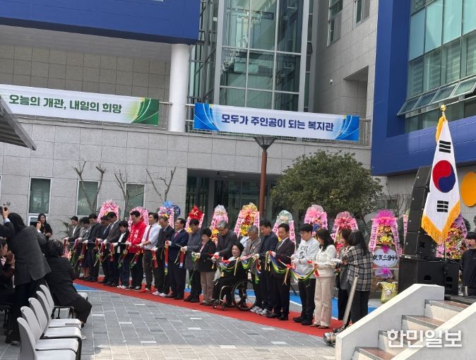 거제시장애인복지관 리모델링 이전 개관식