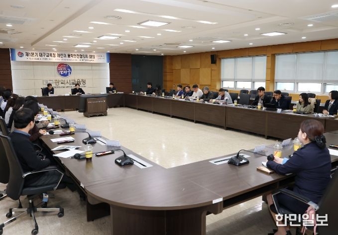 대구시교육청, 안전한 통학환경 조성을 위한 '어린이 통학안전협의체'운영