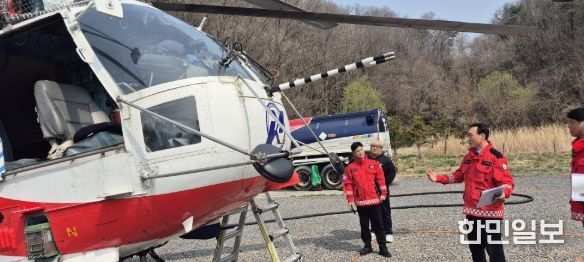 함안 산불대응센터·임차헬기 계류장 점검