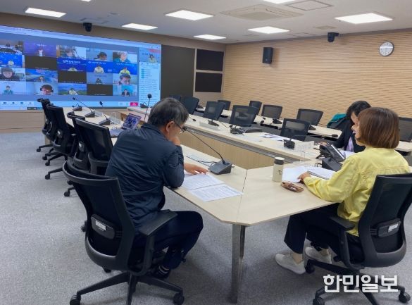 에너지절약 대책 회의