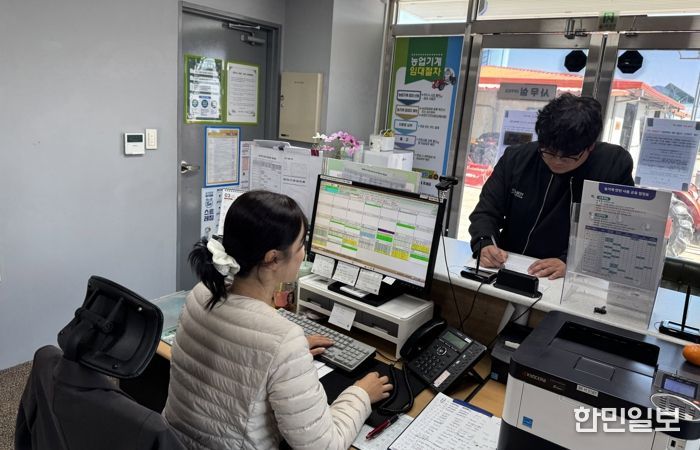진주시 농기계임대사업소, ‘더 편리하고 친절하게’