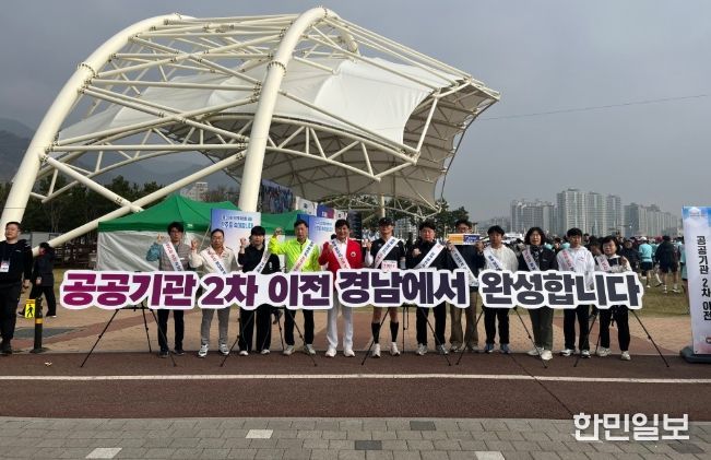 마라톤 현장 참여형 홍보