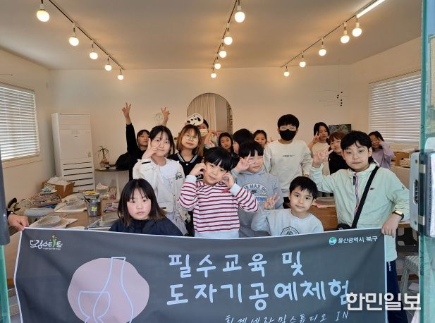 북구 드림스타트, 스마트기기 과의존 예방교육 및 공예체험 프로그램