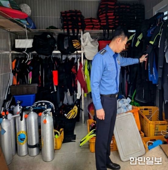 수중레저 안전관리 종합대책