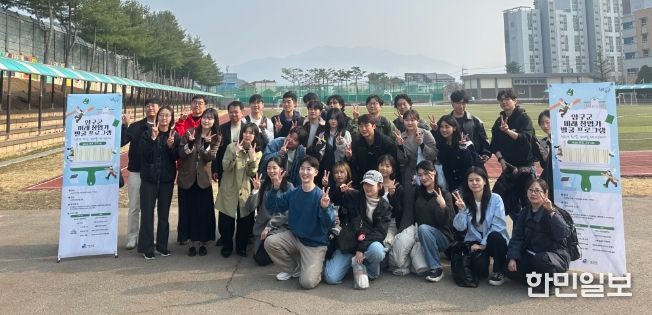 ‘지역상생형 청소년 창업캠프’