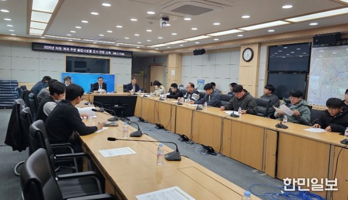 2026년 하천·계곡 주변 불법 시설물 조사 관련 교육