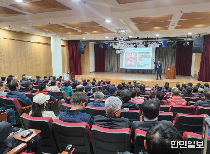 현업근로자 대상 안전보건교육