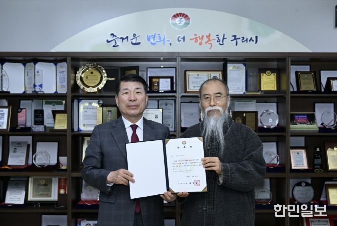 구리시, ‘우리아기 좋은이름 지어주기’ 작명 위원 위촉